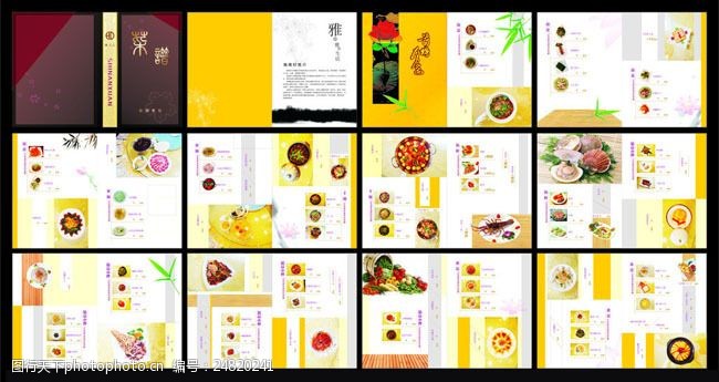点餐册高档酒店菜单画册设计矢量素材