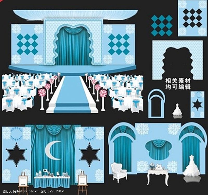 欧式舞台浅蓝色主题婚礼图片