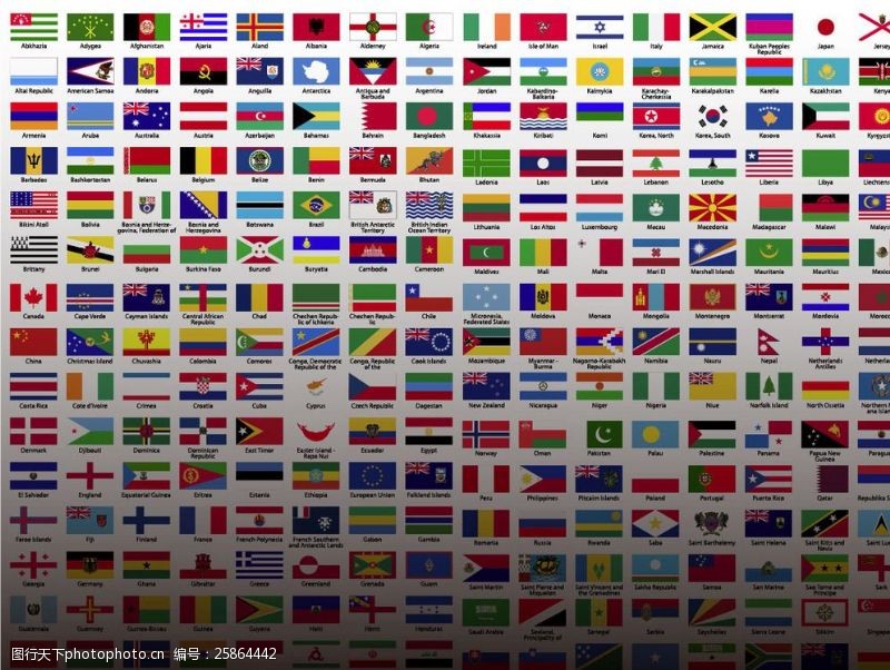 中国太平标世界国有国家国旗图片