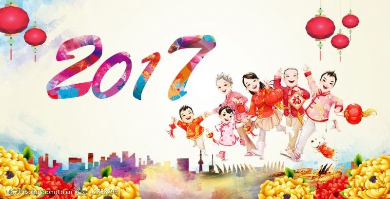 挂灯笼2017春节海报春节创意