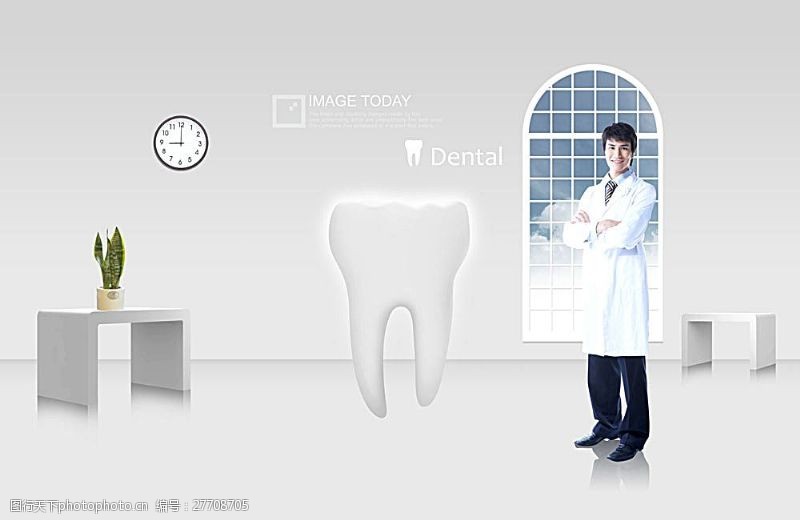 牙科海报洁白牙齿实验