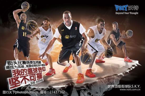 沃特体育素材下载沃特篮球鞋广告