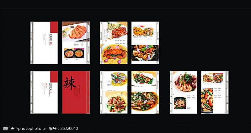 生牛肉酒店中餐菜谱图片