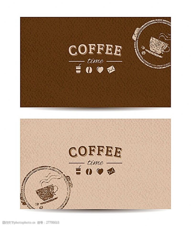 咖啡杯模板下载咖啡餐饮名片设计