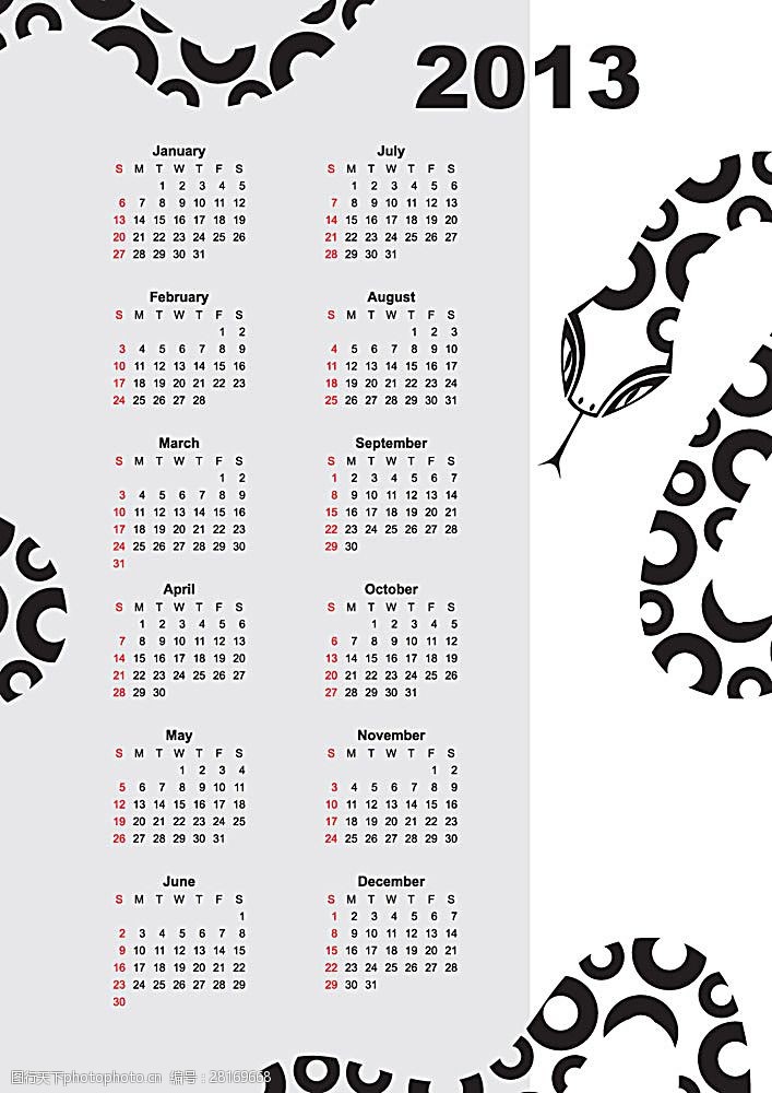 蛇年2013日历设计