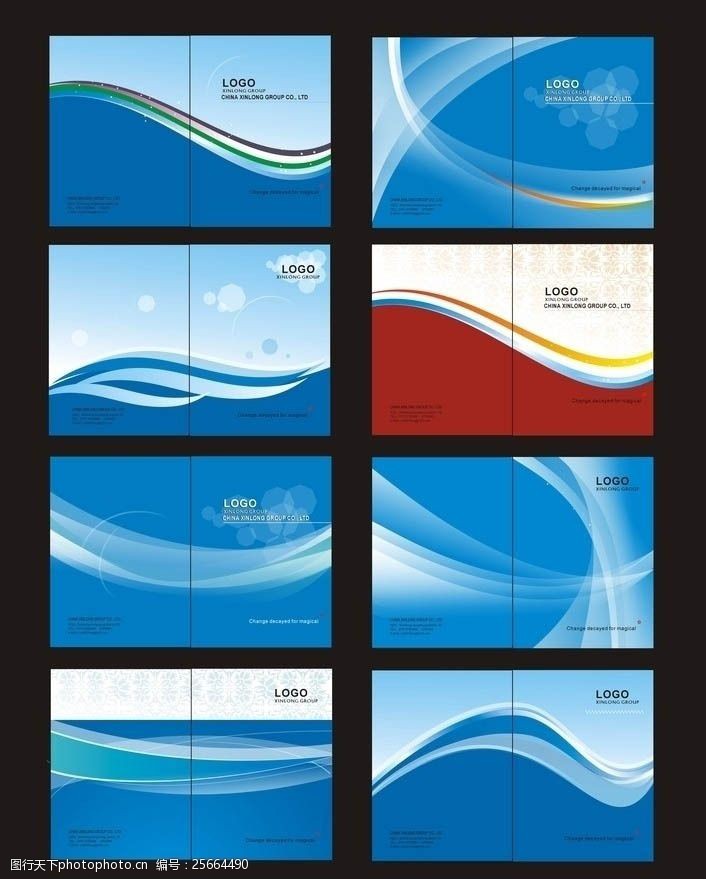 网络公司超美的画册封面设计矢量素材