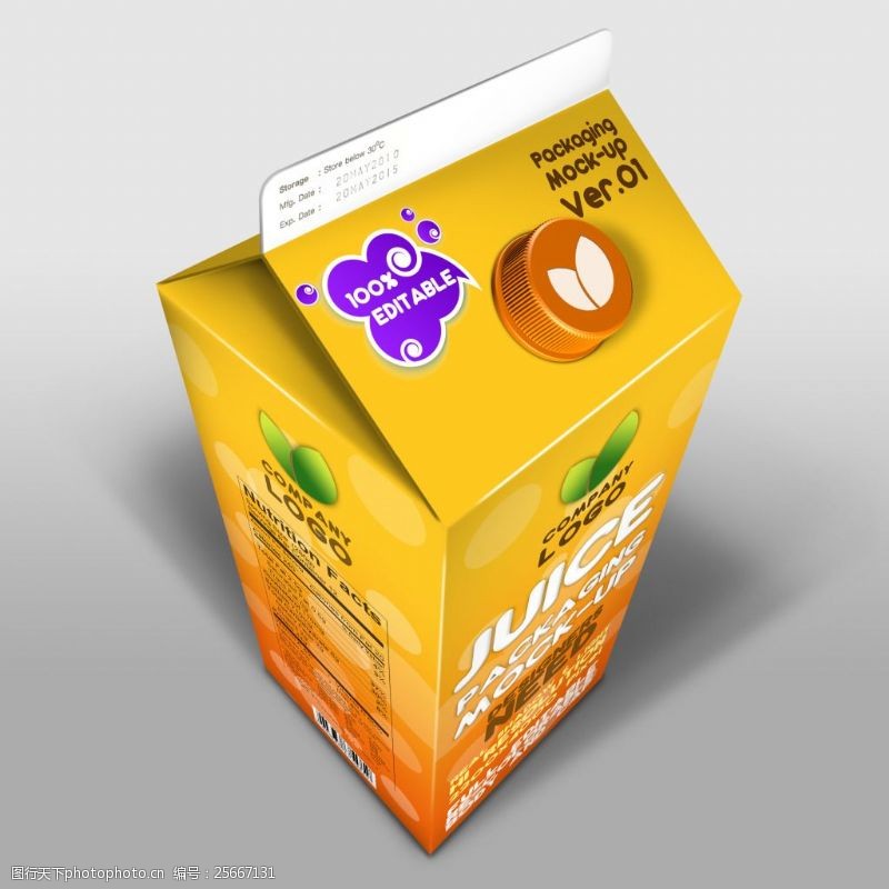 果汁包装盒果汁盒子