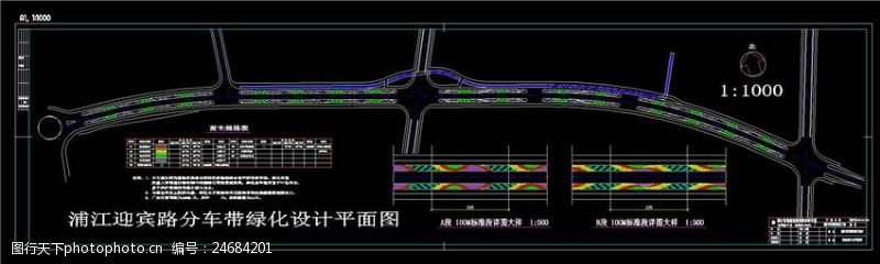 施工总平面图浦江市迎宾大道绿化施工图CAD景观图纸