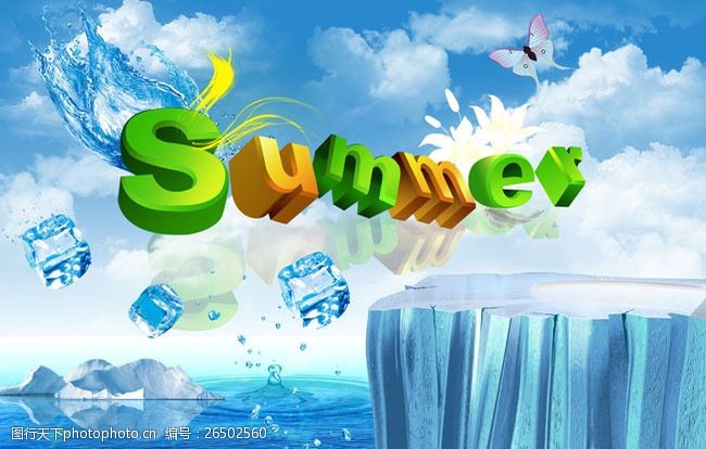 夏季清凉清凉夏季海报设计PSD源文件