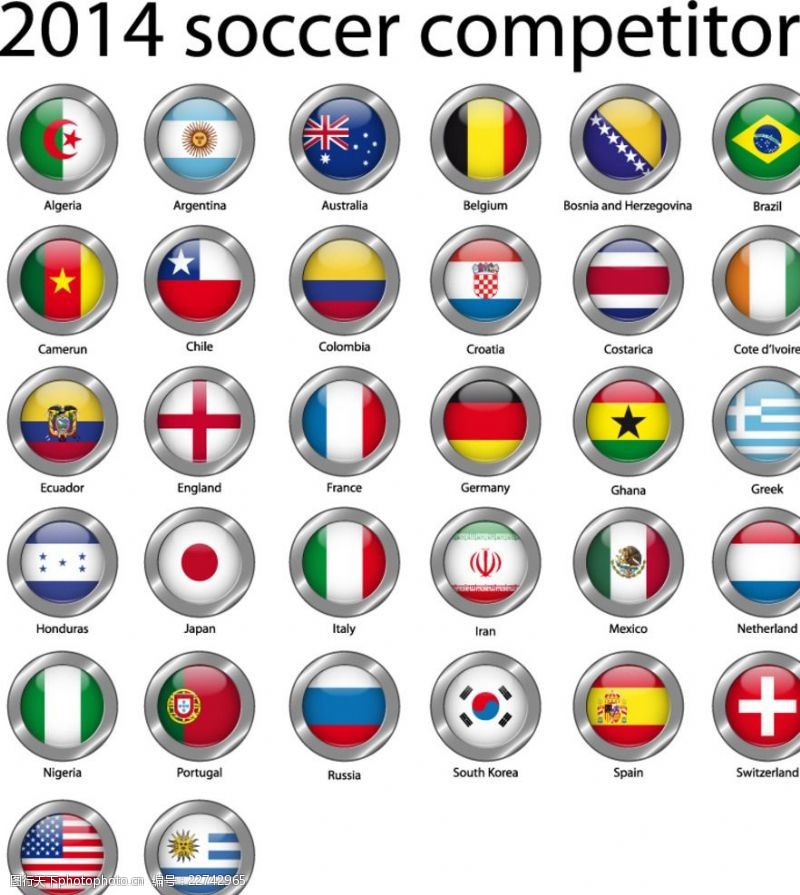伊拉克国旗世界杯32强国旗图标矢量素材