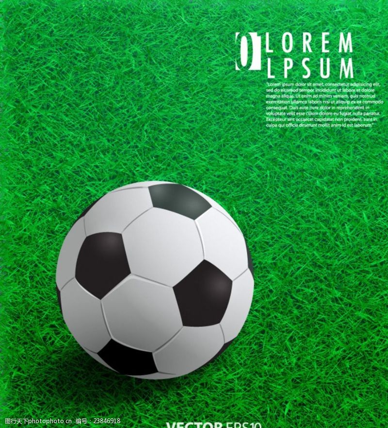 赛场足球运动海报设计矢量素材