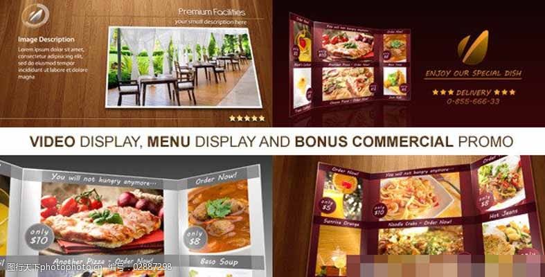 菜谱免费下载餐厅菜谱宣传动画AE模板