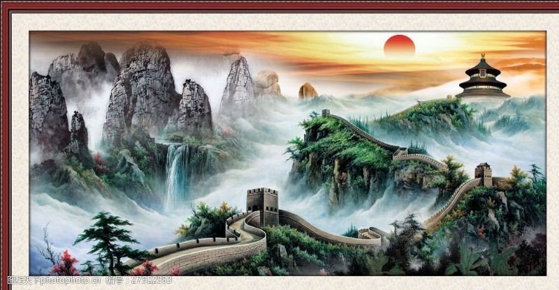 中堂画长城风景画图片