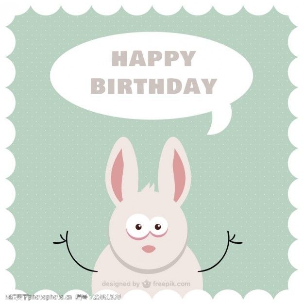 留言卡卡通兔子生日卡
