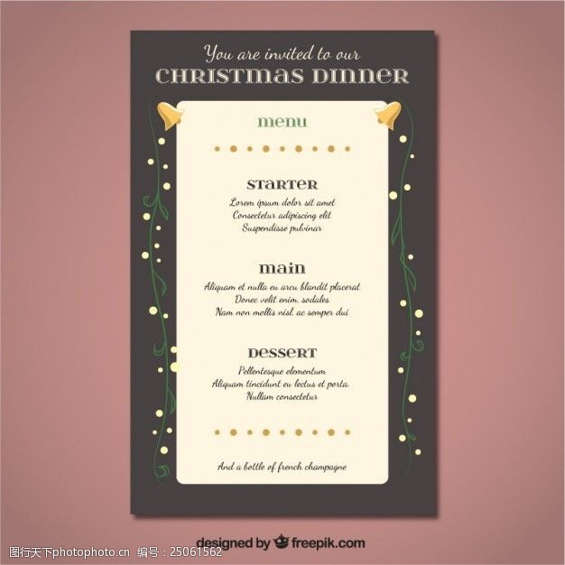 宴会菜圣诞晚餐菜单