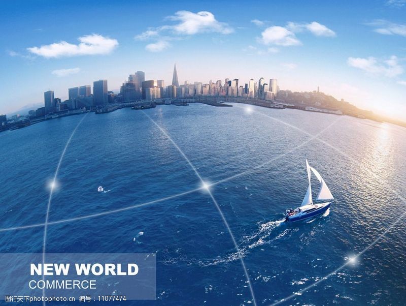 远洋封面远洋全球商务封面背景图图片