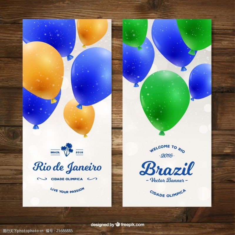 里约热内卢巴西现实主义彩色气球横幅