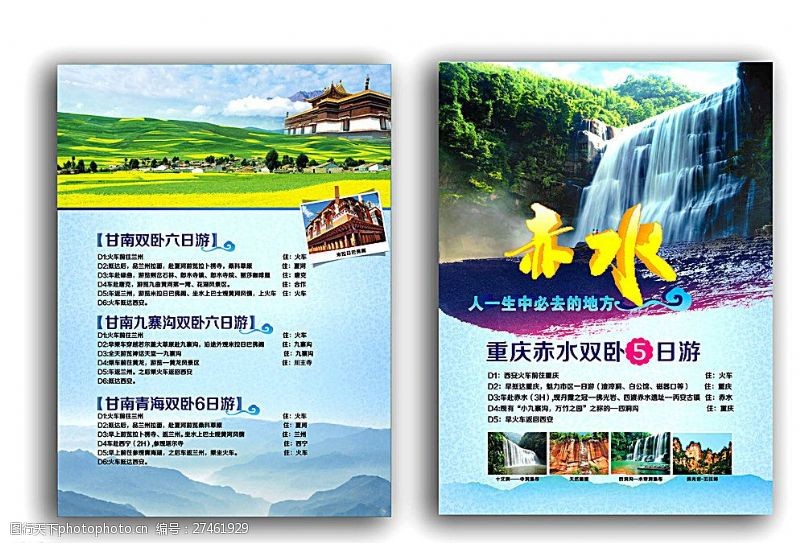 江门市人力资源OD体育官网- OD体育APP下载- 世界杯指定投注平台和社会保障局