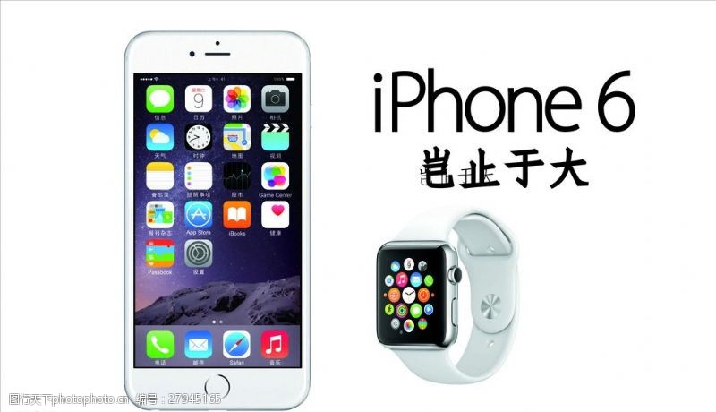 专业高端手机灯箱手机海报宣传iPhonei6图片