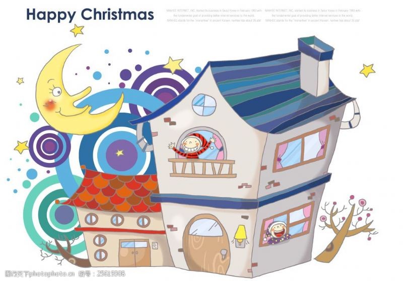 卡通房子卡通房屋圣诞节主题插画PSD分层素材