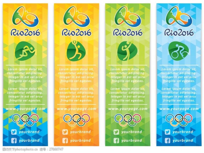 里约奥运会海报设计ai素材