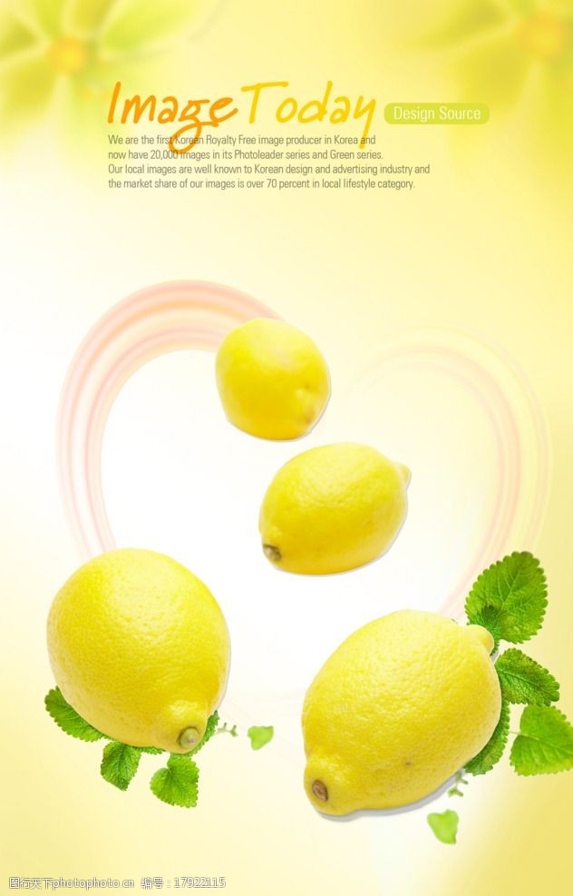 绿色食品底色柠檬海报图片
