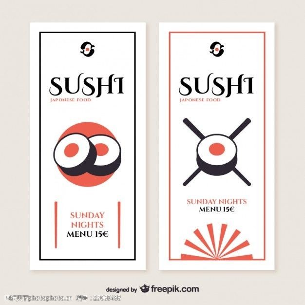 日本料理菜单寿司店的传单
