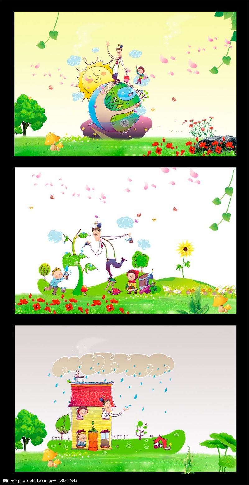 幼儿园素材下载幼儿园卡通背景