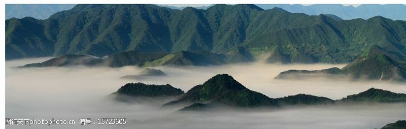 云雾缭绕云雾山峰景观摄影图片