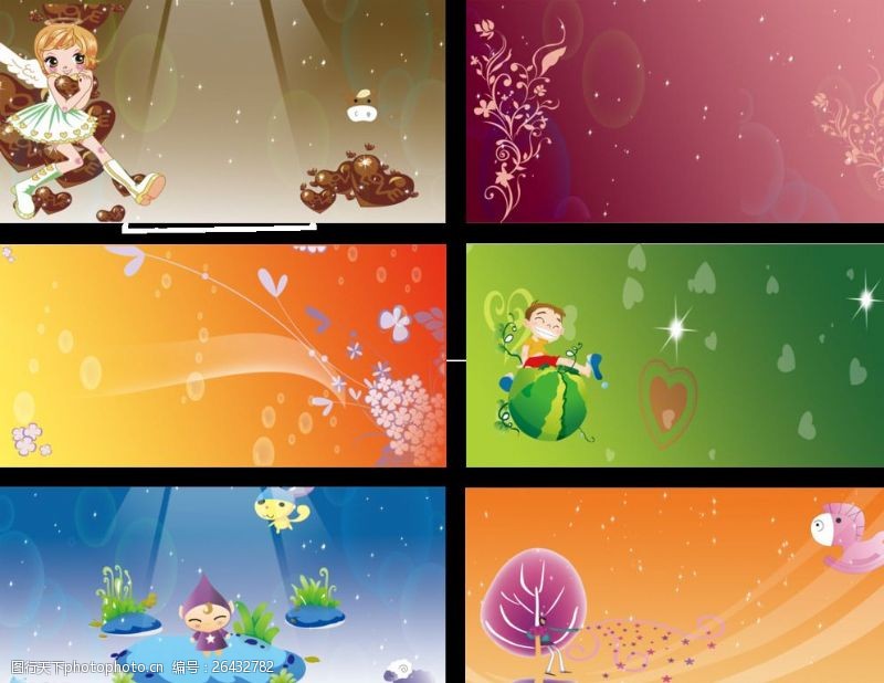 幼儿园模板下载卡通背景模版幼儿园广告儿童节图片
