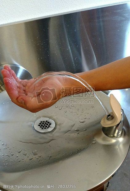 机关使用自来水洗手
