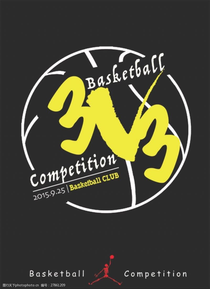 3v33V3篮球赛海报
