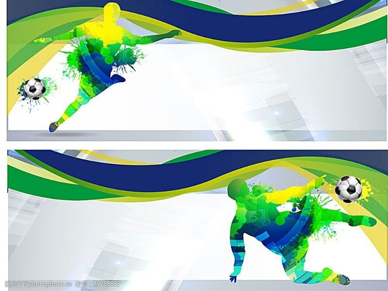 足球运动海报巴西世界杯海报