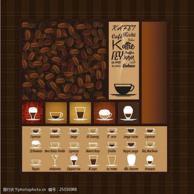 飞行的种子咖啡品种菜单