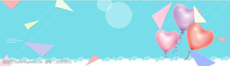 轮播背景淘宝天猫蓝色清新唯美气球全屏海报背景