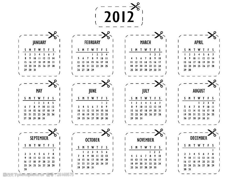 壬辰年2012年新年日历模板