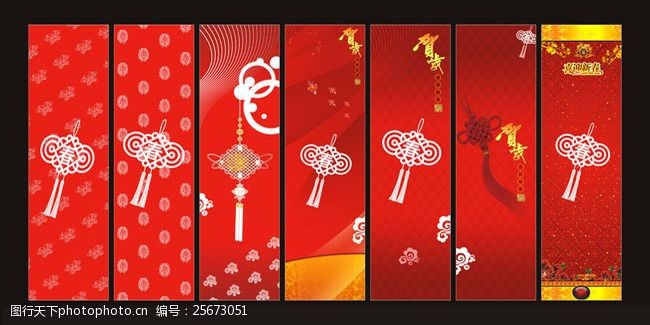 新年横幅2012喜庆灯笼竖幅背景设计矢量素材