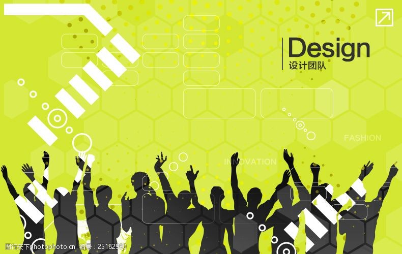 合作标语企业文化之设计团队网站海报设计招贴模板