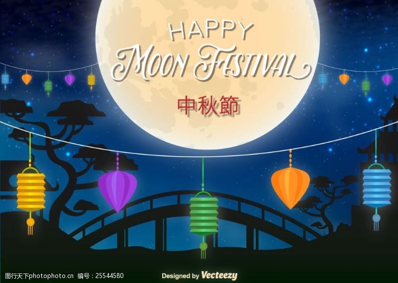 月饼文化中秋节快乐灯笼矢量图素材
