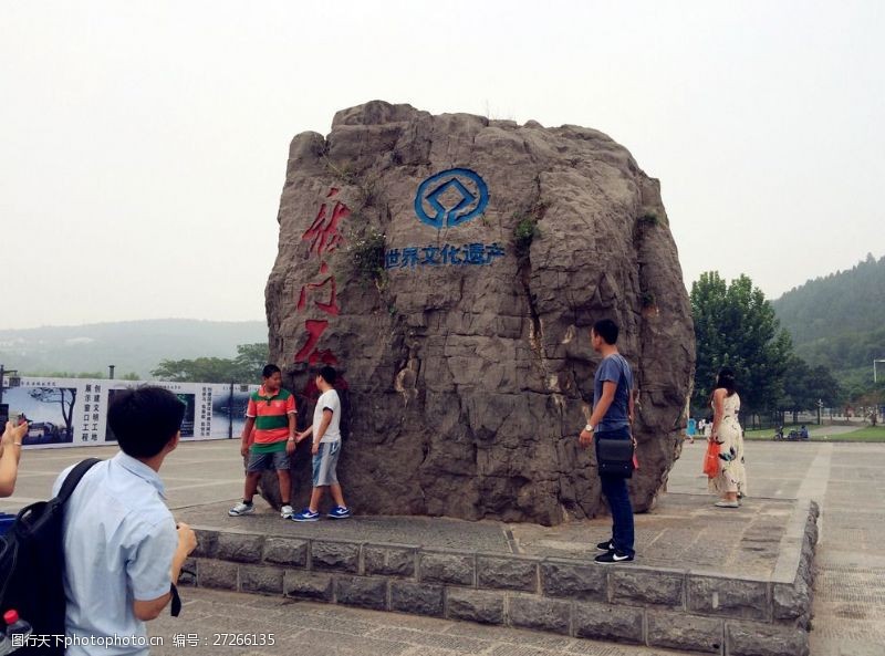 洛阳历史文化龙门石窟图片