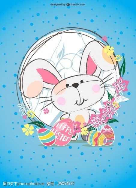 卡通兔子可爱的复活节兔子