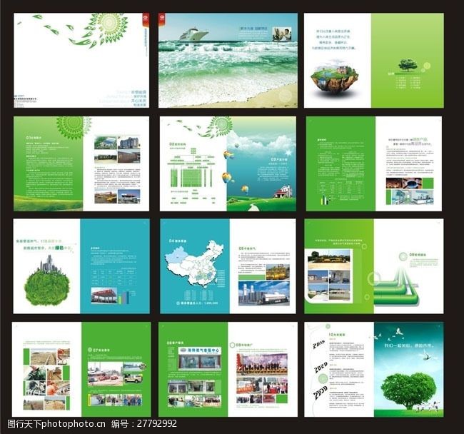 鸽子绿色环保画册设计矢量素材