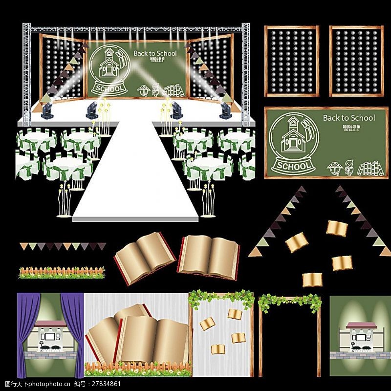 欧式舞台绿色校园风婚礼图片