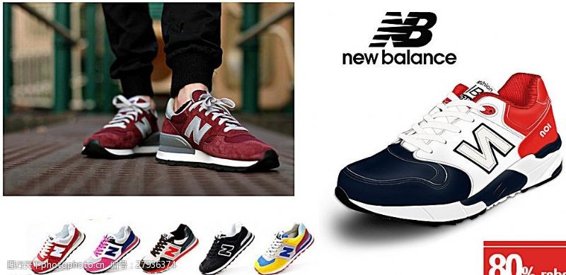 新百伦newbalanc运动鞋品牌图片