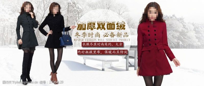 加绒加厚冬季加厚双面绒女士裙式外套促销海报
