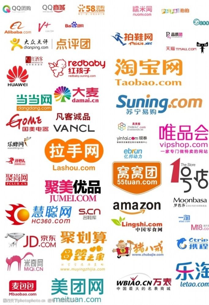 qq网购互联网企业标志图片