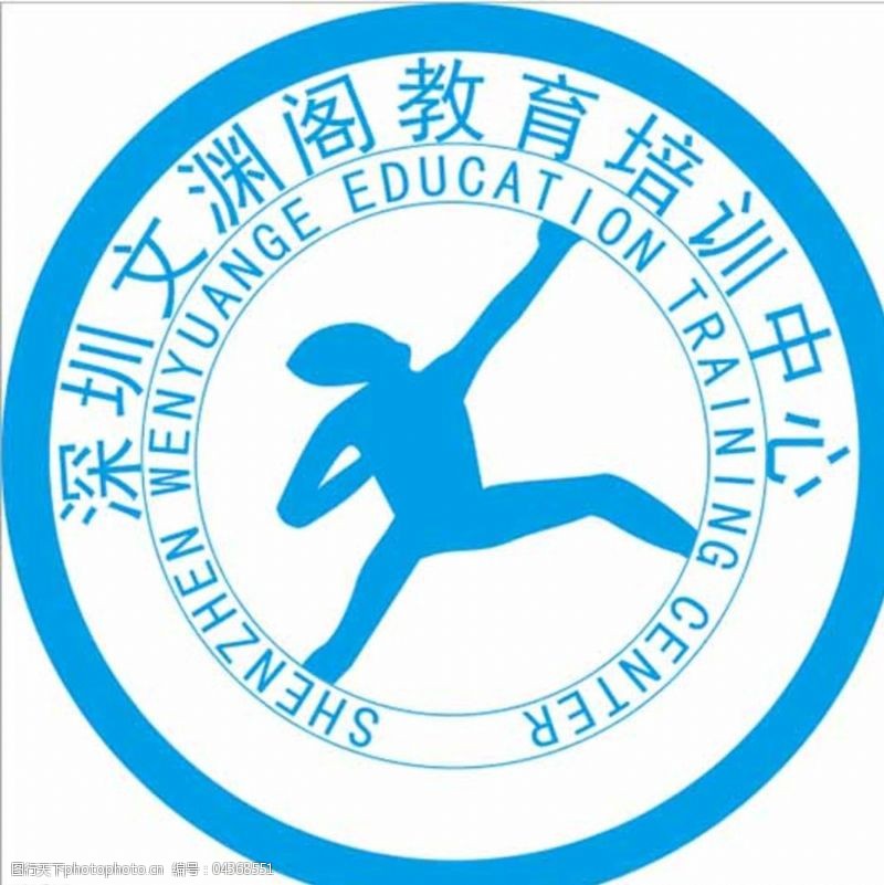 坑梓广告设计坑梓文渊阁教育Logo图片