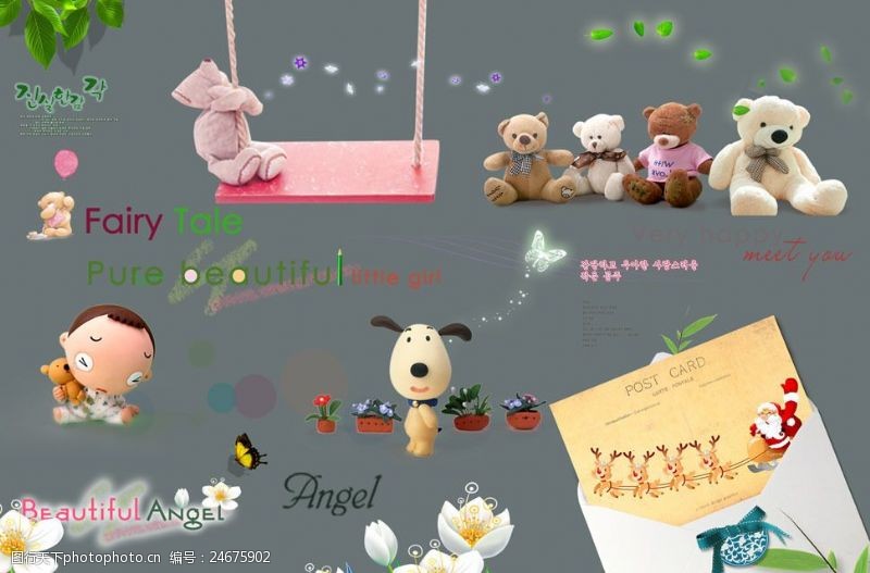 影楼模板玩具小熊等儿童相册模板装饰素材