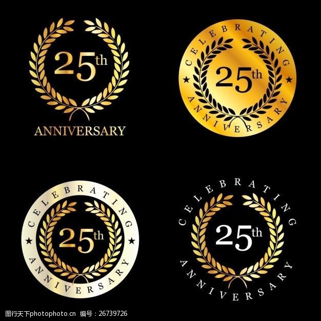 周年数字25周年徽章设计
