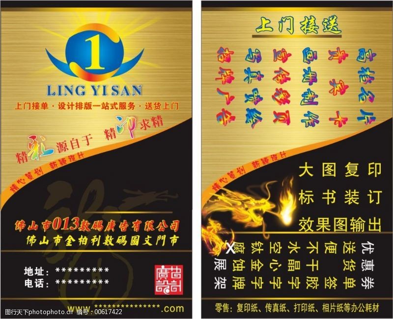 2025年公交站台广告广告制作公交车尾屏广告公司推荐:交付质量实测与合作甄选!AG尊龙凯时- 尊龙凯时官方网站- 尊龙凯时APP下载